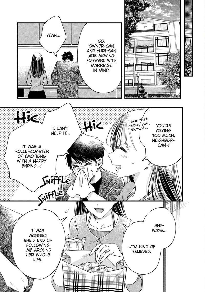 Kyou Mo Veranda De 84 11