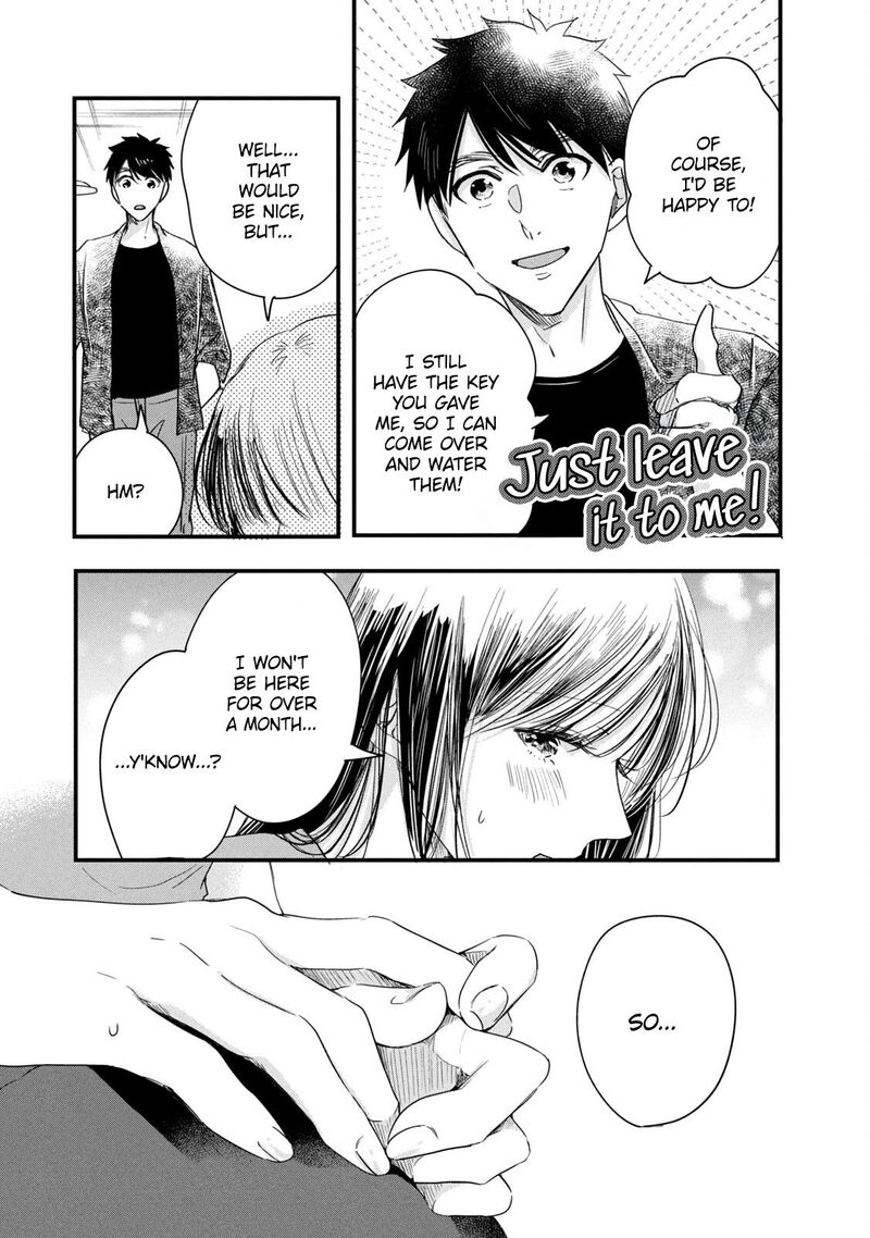 Kyou Mo Veranda De 84 13