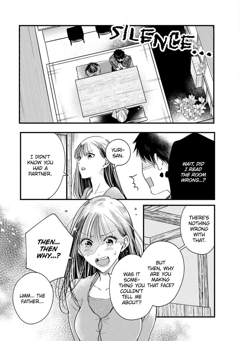 Kyou Mo Veranda De 84 3
