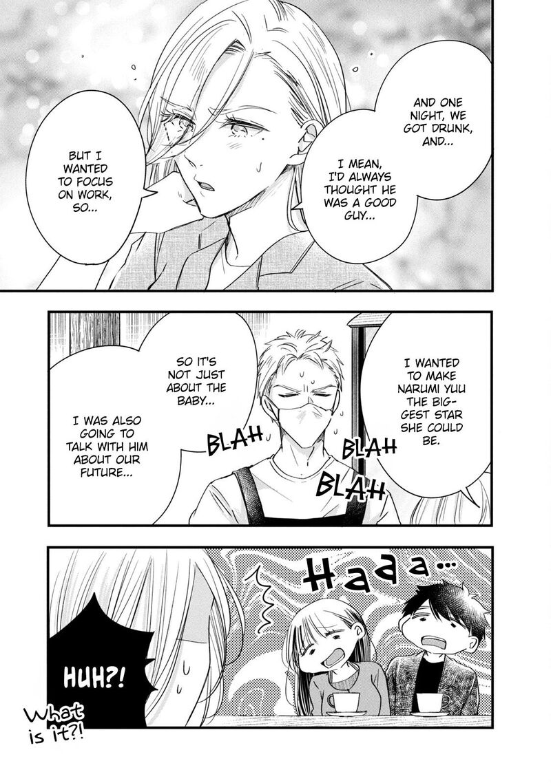 Kyou Mo Veranda De 84 7