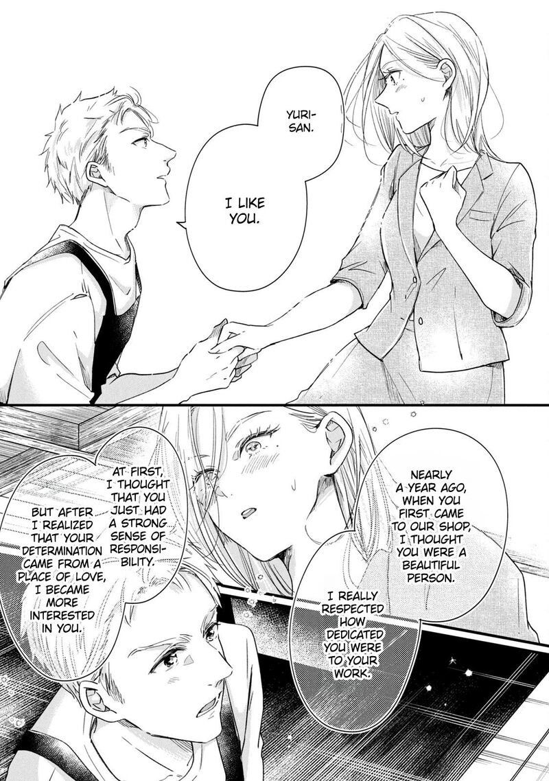 Kyou Mo Veranda De 84 9