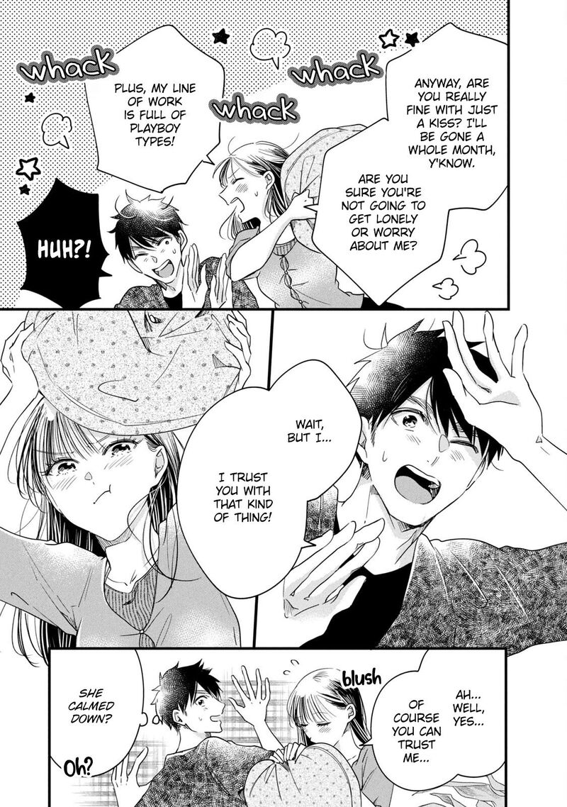 Kyou Mo Veranda De 85 3