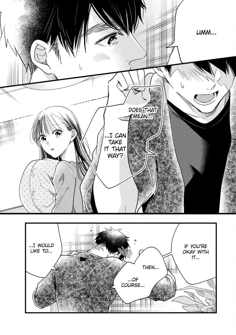 Kyou Mo Veranda De 85 4