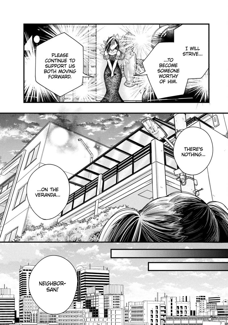 Kyou Mo Veranda De 90 10