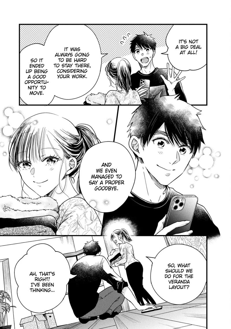 Kyou Mo Veranda De 90 13