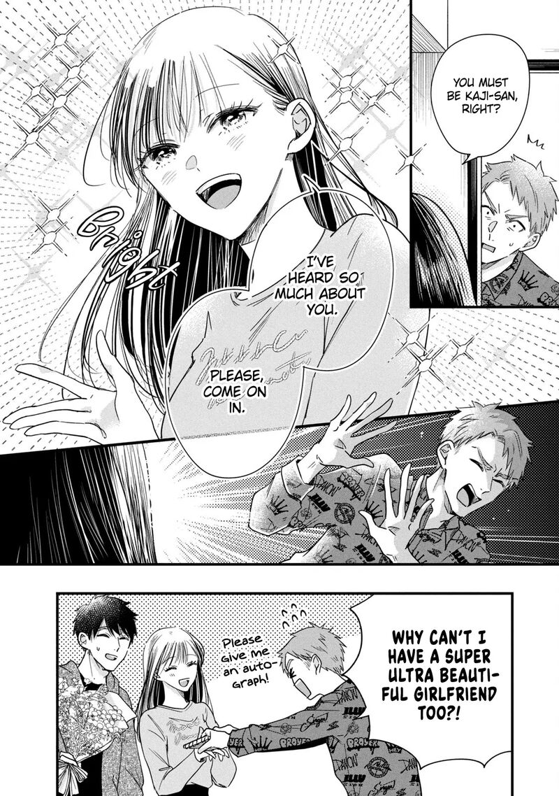 Kyou Mo Veranda De 90 19