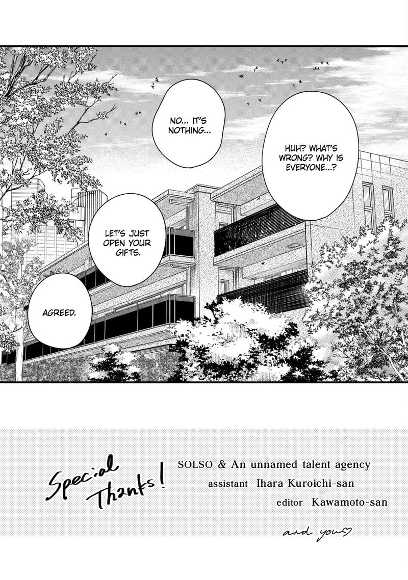 Kyou Mo Veranda De 90 22