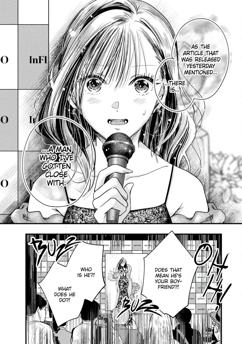 Kyou Mo Veranda De 90 4