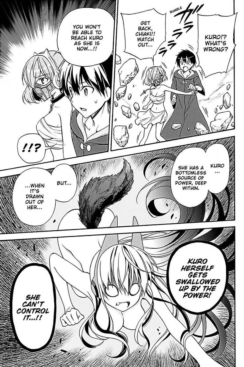 Kyou No Cerberus 36 6