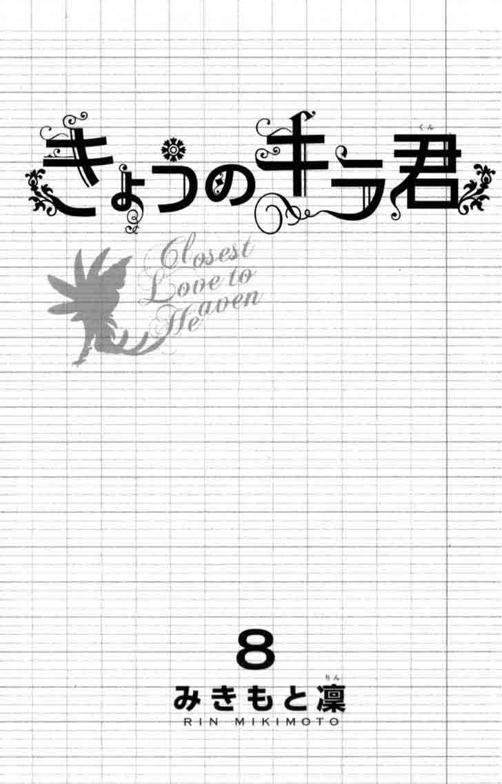 Kyou No Kira Kun 28 6
