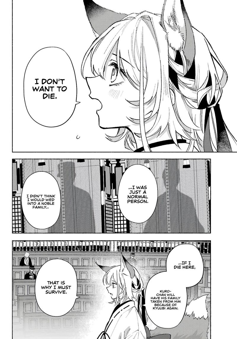 Kyougane Ke No Hanayome 10 15