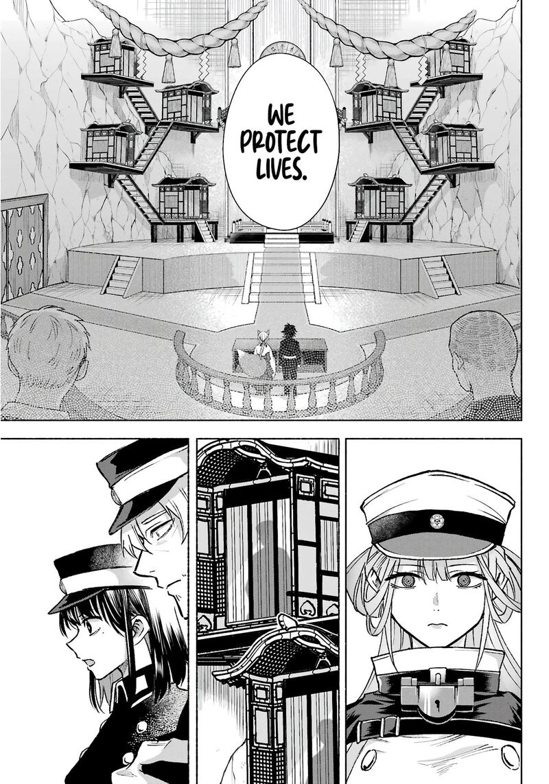 Kyougane Ke No Hanayome 10 20