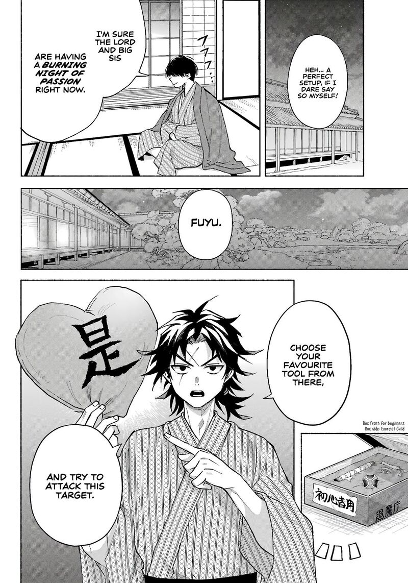 Kyougane Ke No Hanayome 11 27