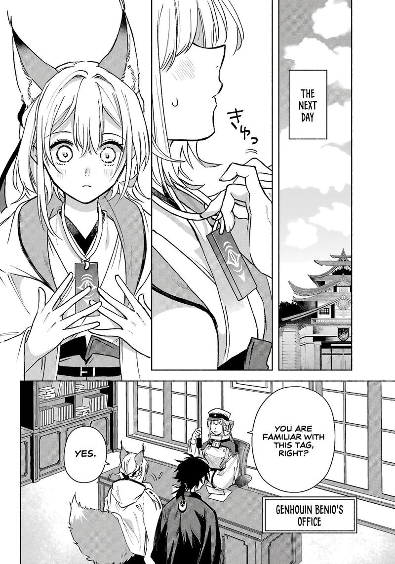 Kyougane Ke No Hanayome 11 31