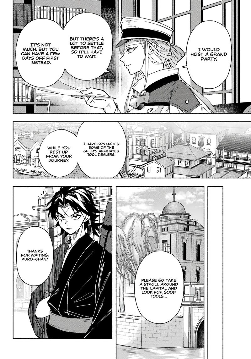 Kyougane Ke No Hanayome 11 34