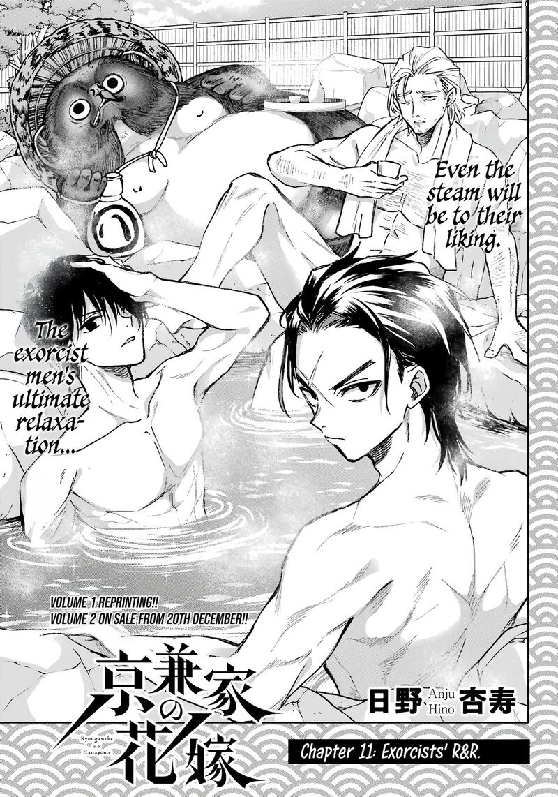 Kyougane Ke No Hanayome 11 4