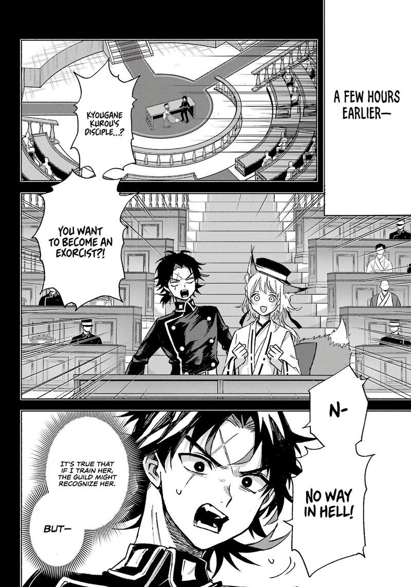 Kyougane Ke No Hanayome 11 5