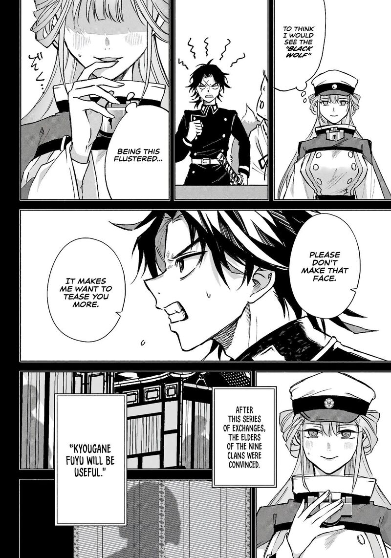 Kyougane Ke No Hanayome 11 7