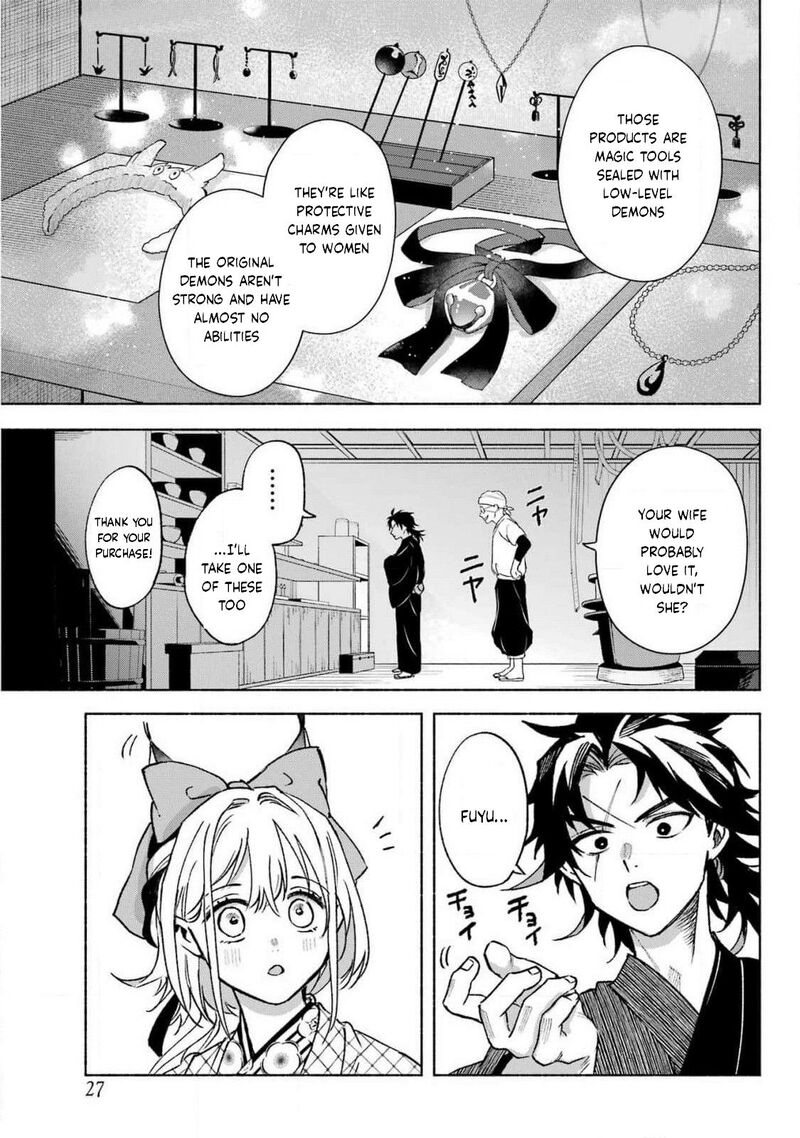 Kyougane Ke No Hanayome 12 11