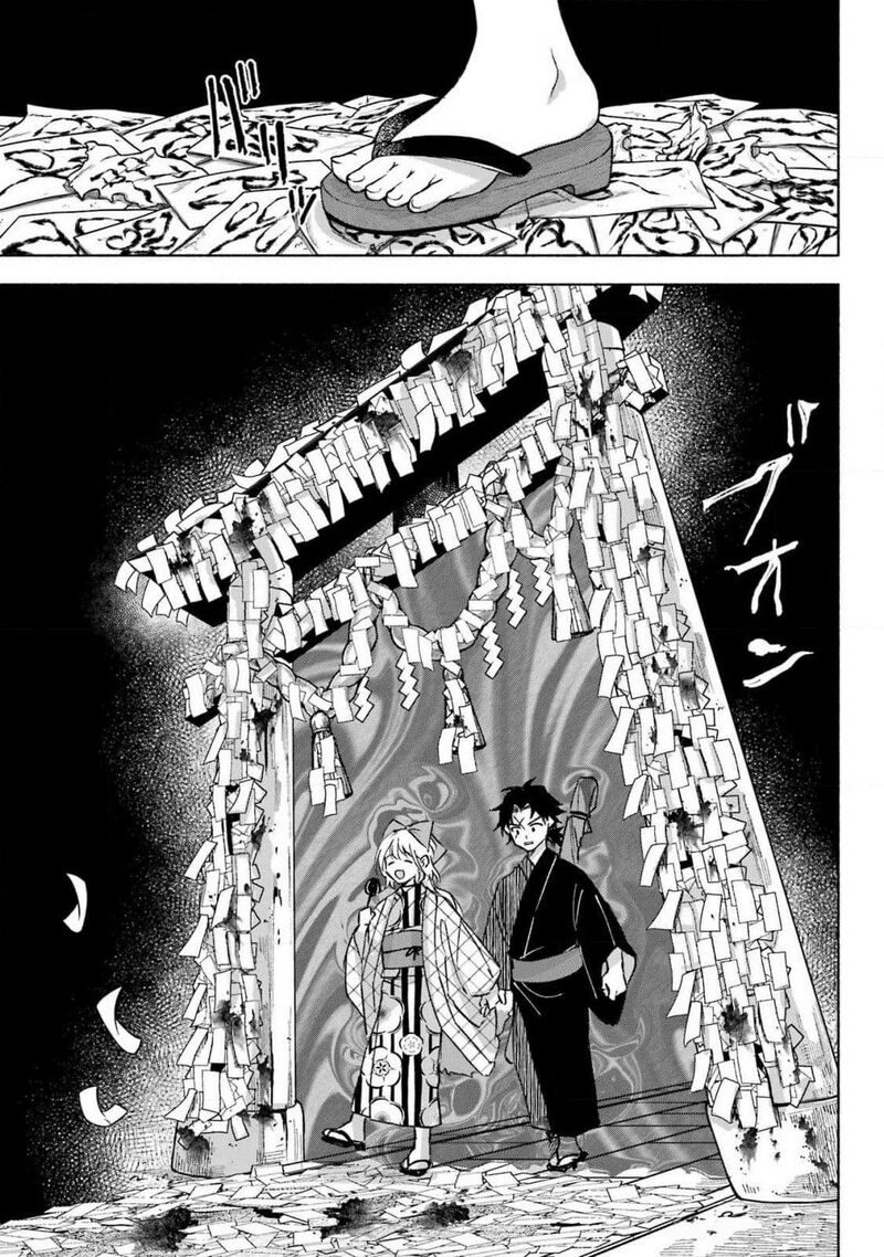 Kyougane Ke No Hanayome 12 15