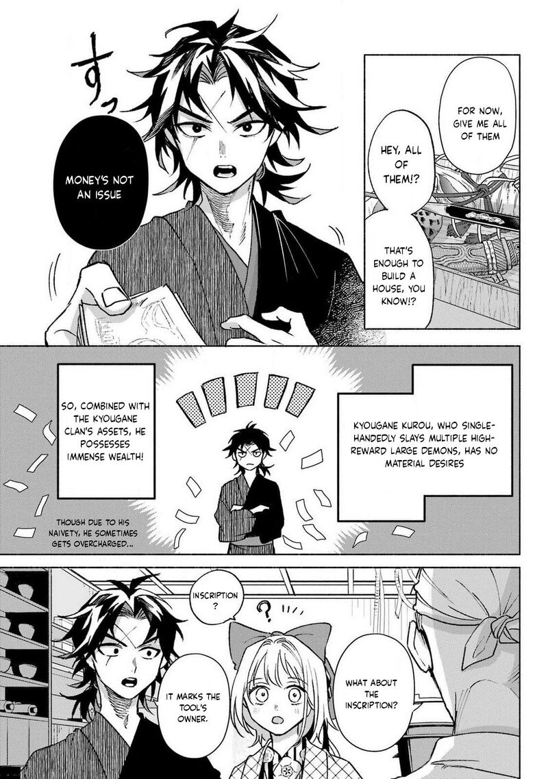 Kyougane Ke No Hanayome 12 9
