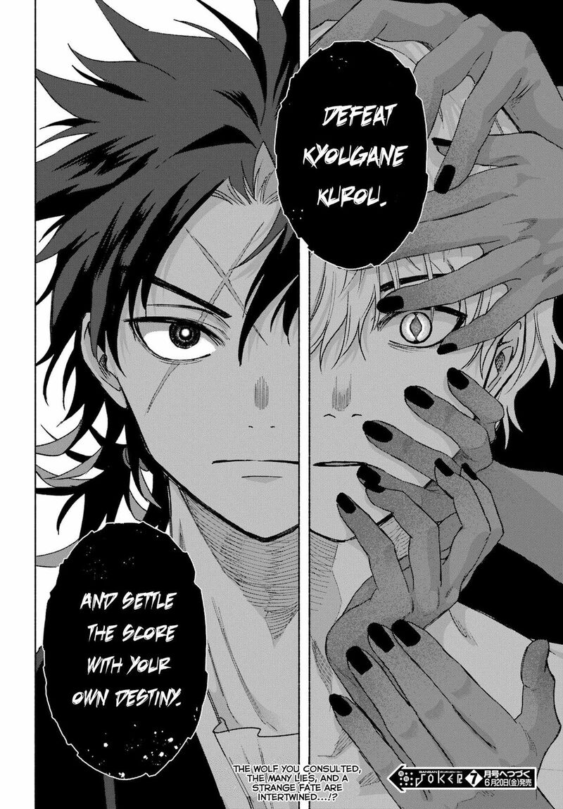 Kyougane Ke No Hanayome 16 25