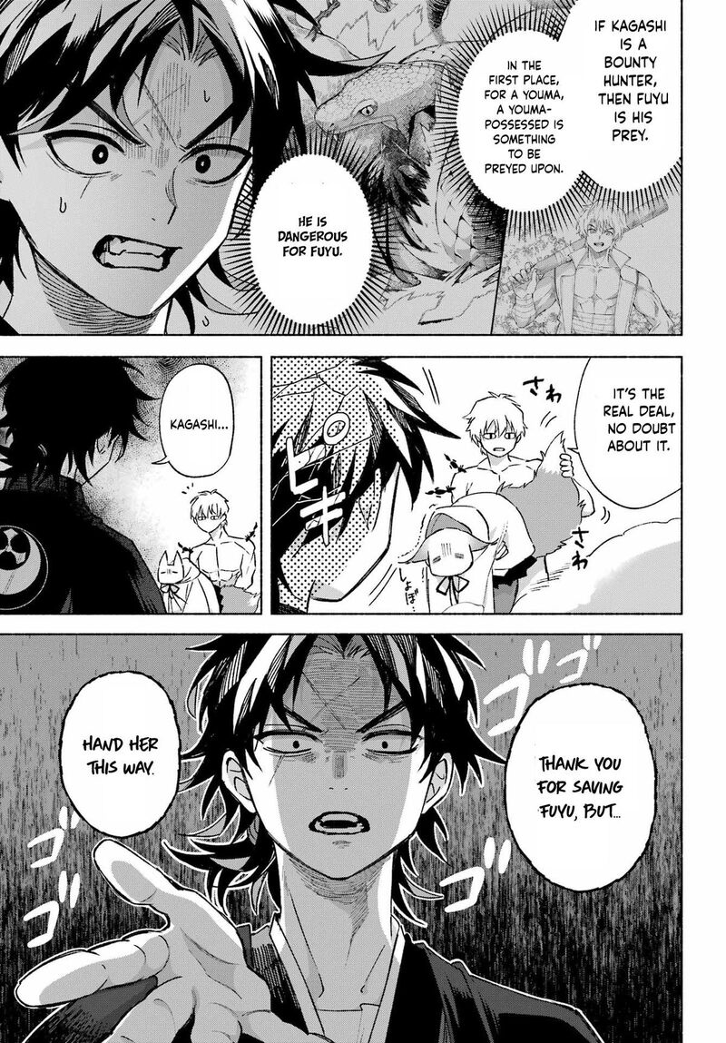 Kyougane Ke No Hanayome 16 4