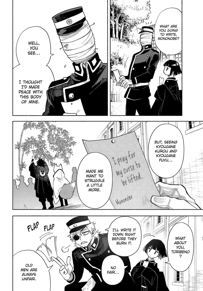 Kyougane Ke No Hanayome 17 18