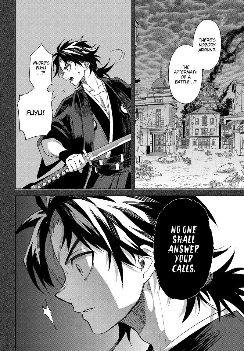 Kyougane Ke No Hanayome 20 31