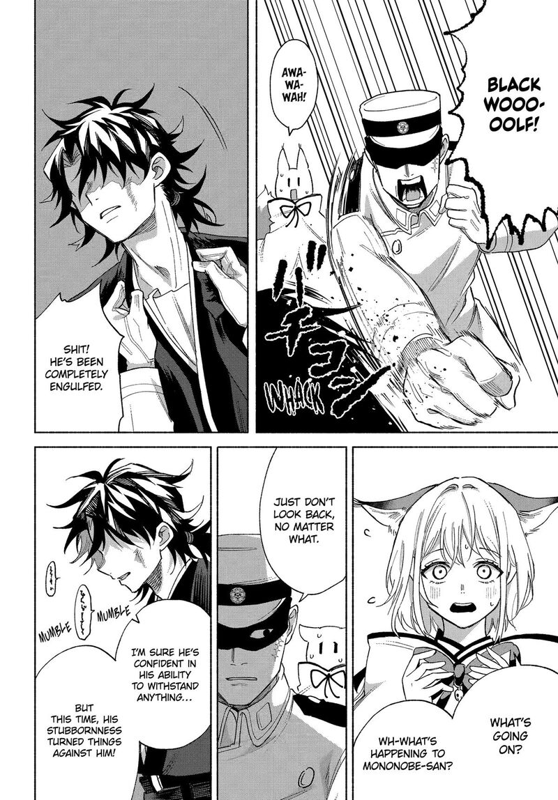 Kyougane Ke No Hanayome 20 33