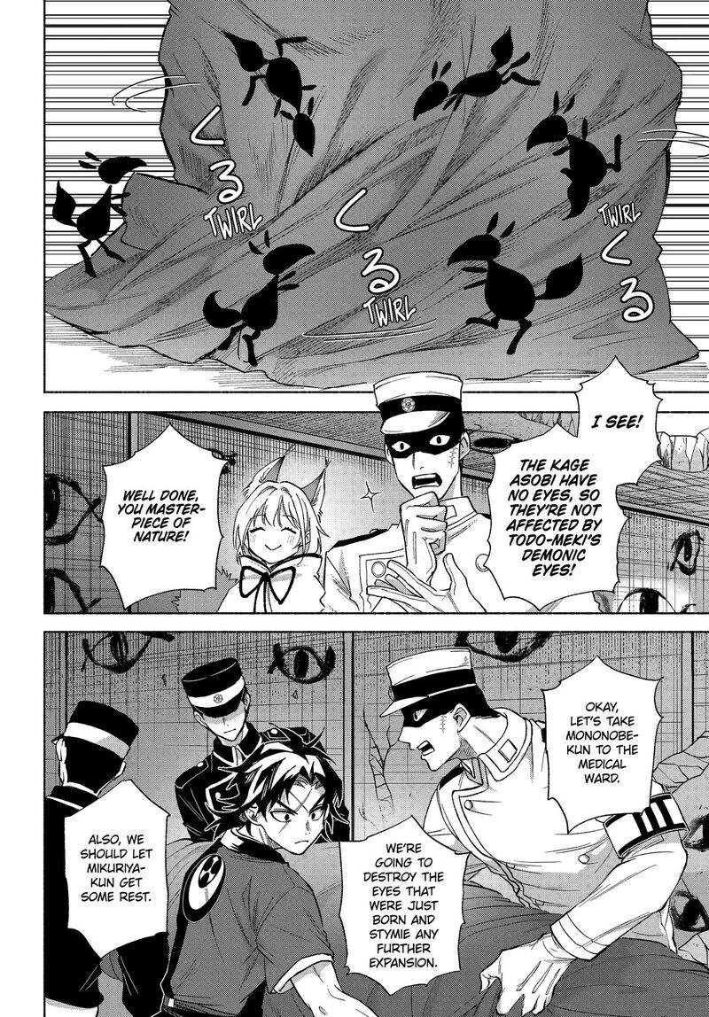 Kyougane Ke No Hanayome 21 6