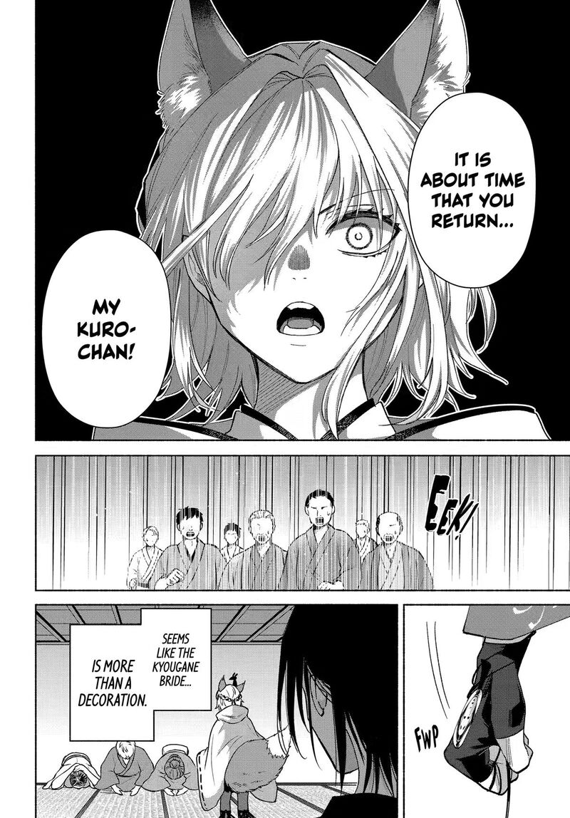 Kyougane Ke No Hanayome 24 13