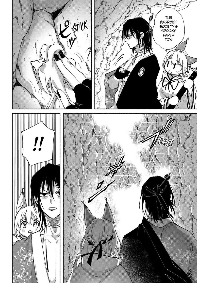 Kyougane Ke No Hanayome 24 17