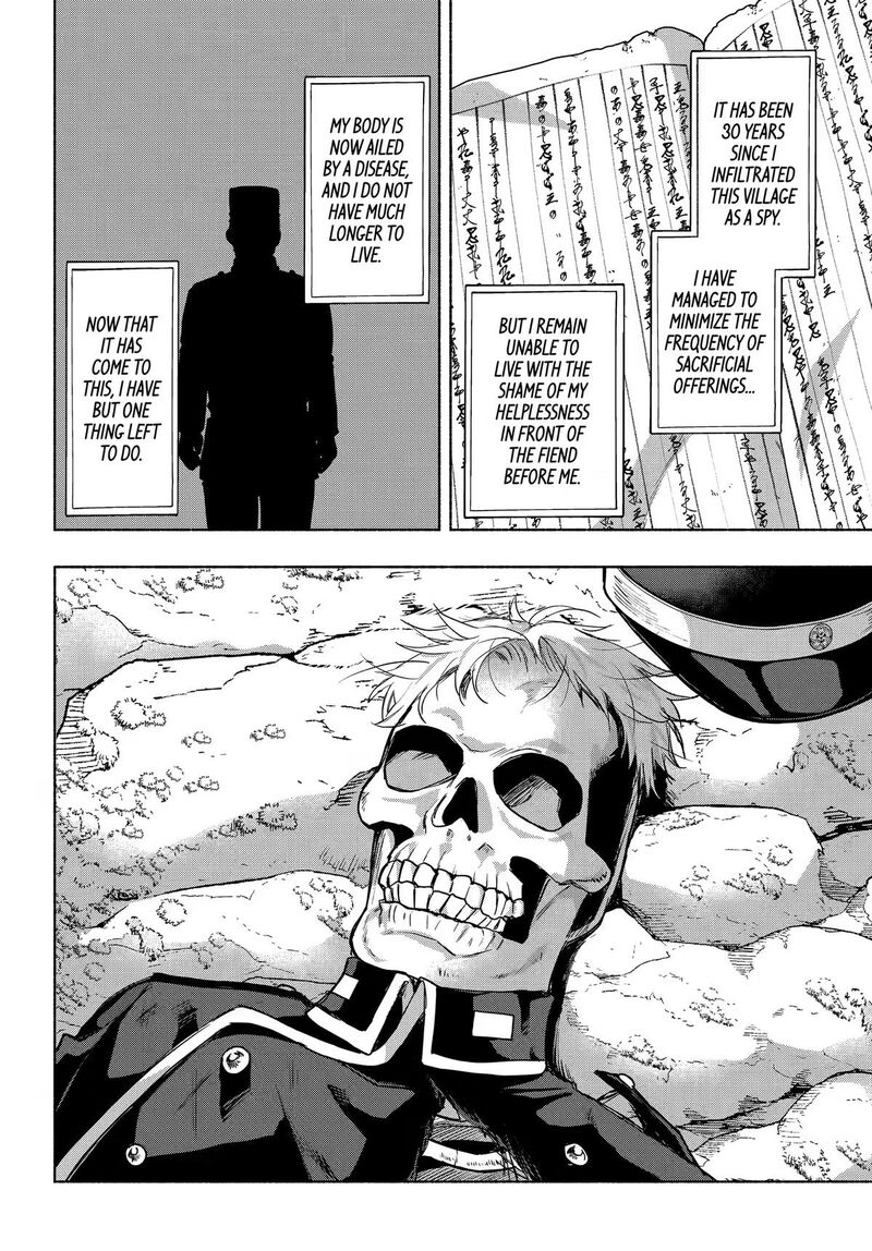 Kyougane Ke No Hanayome 24 19