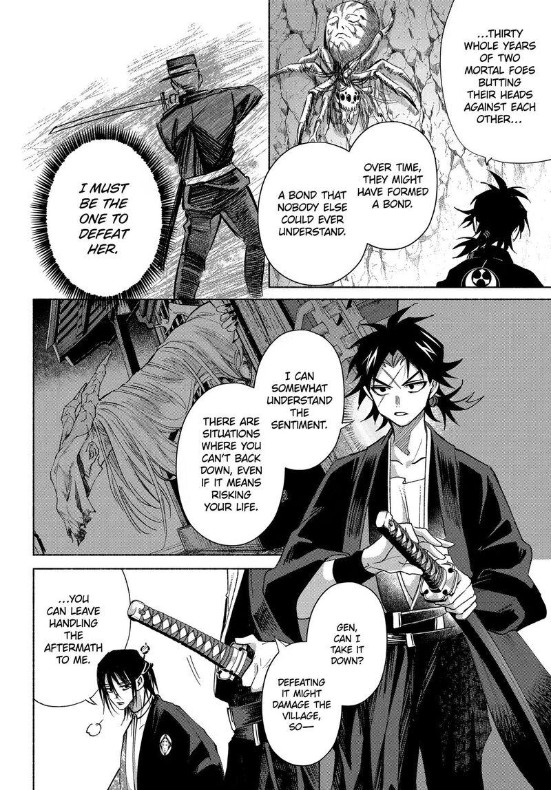 Kyougane Ke No Hanayome 24 25