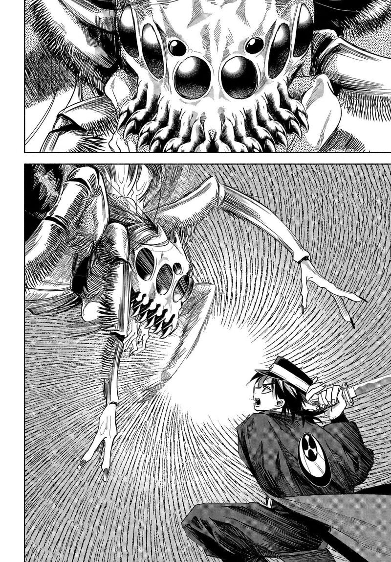 Kyougane Ke No Hanayome 24 27