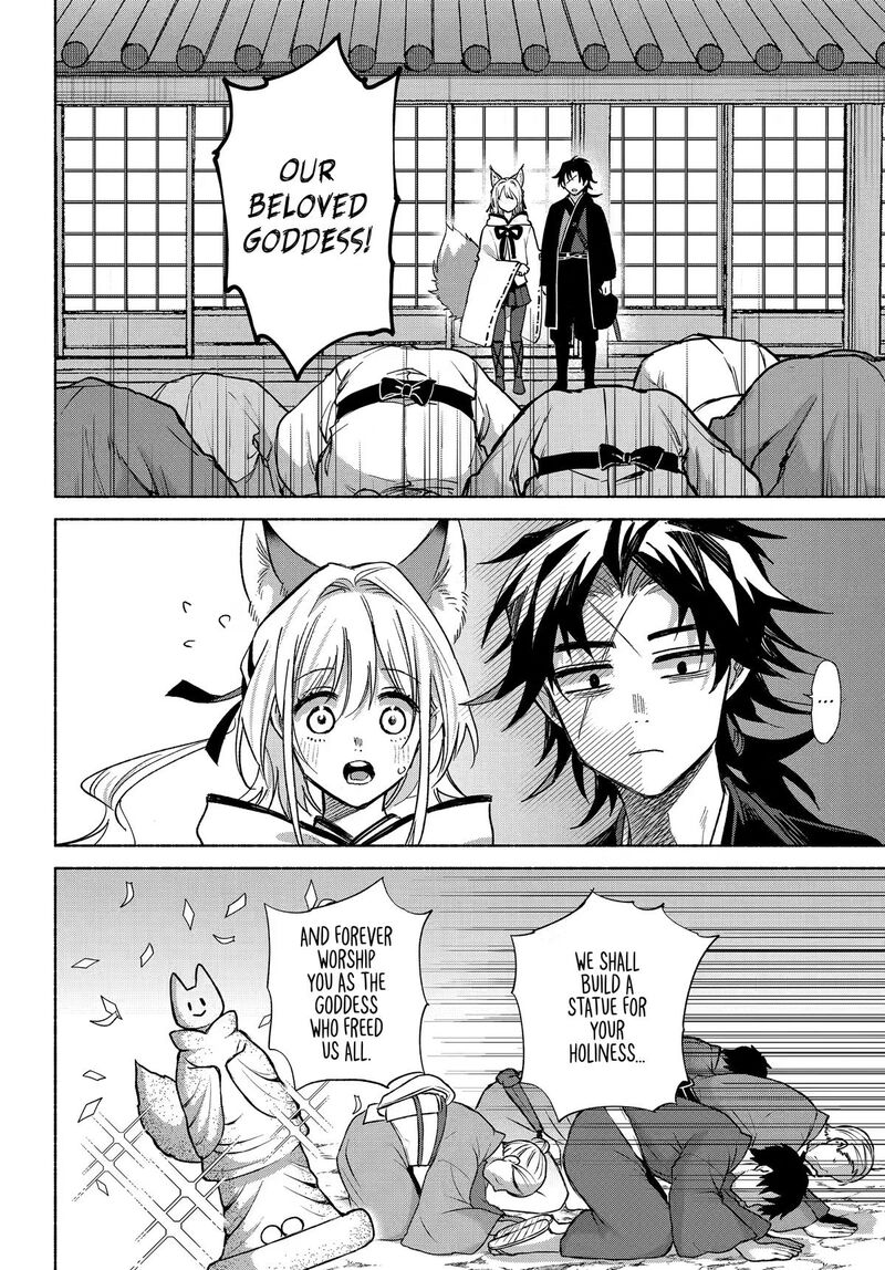 Kyougane Ke No Hanayome 24 36