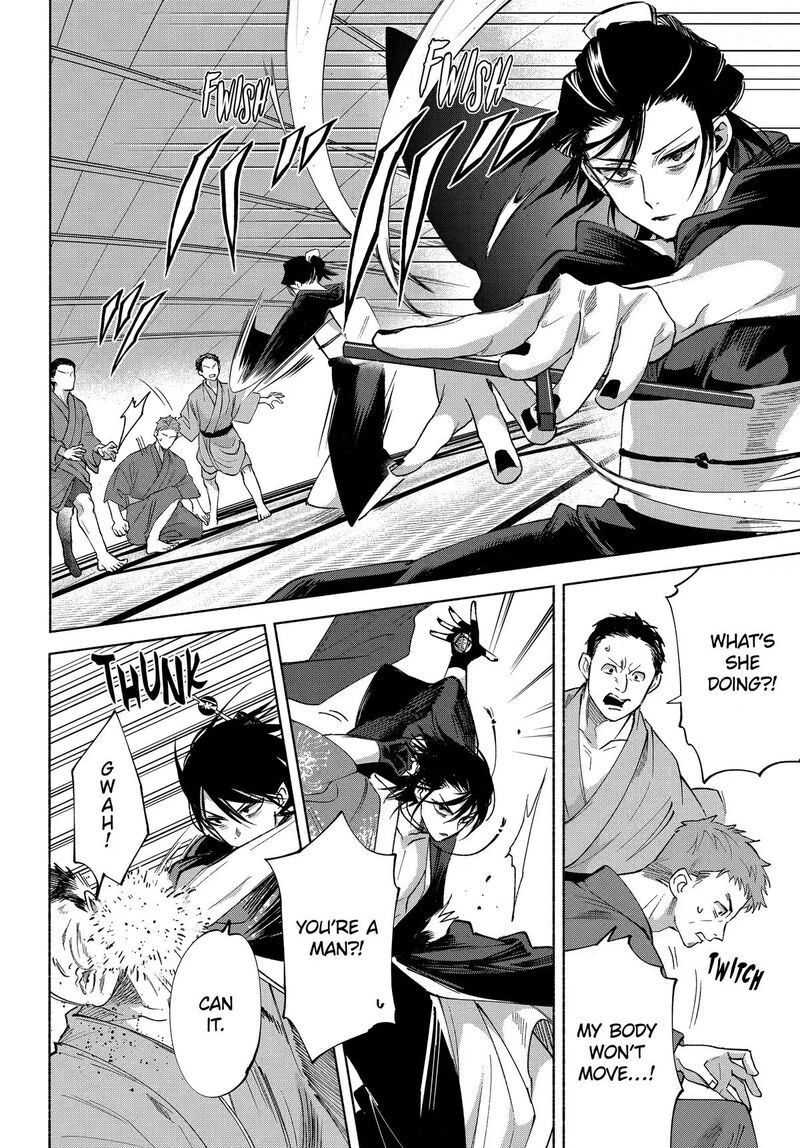 Kyougane Ke No Hanayome 24 8