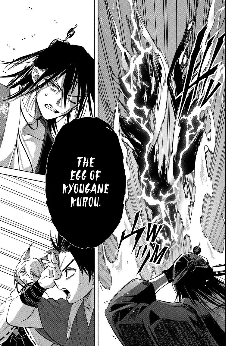 Kyougane Ke No Hanayome 26 26