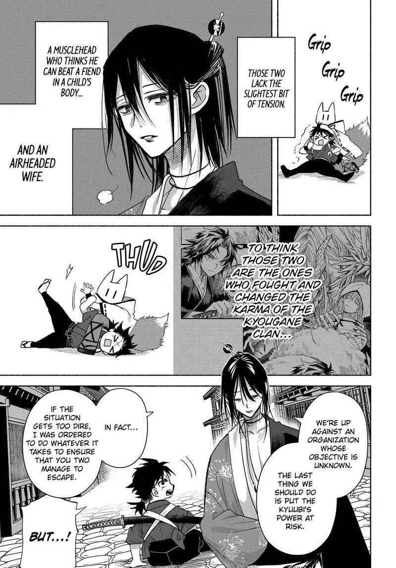 Kyougane Ke No Hanayome 26 5