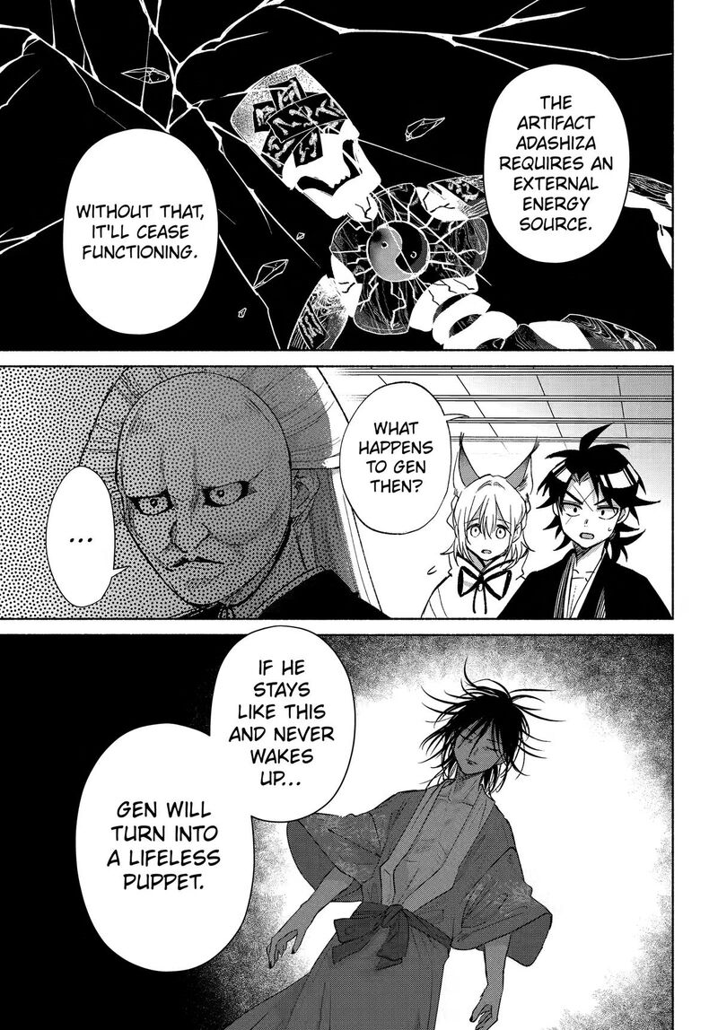 Kyougane Ke No Hanayome 28 12