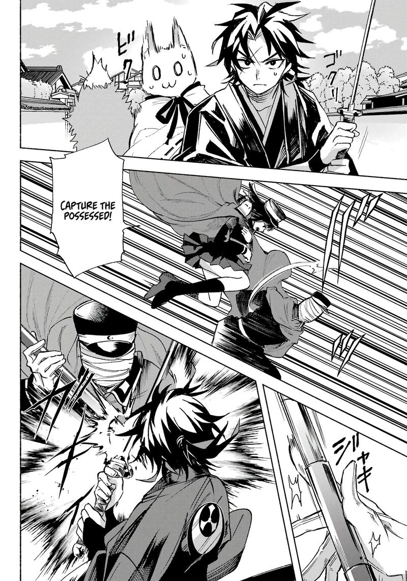 Kyougane Ke No Hanayome 5 11