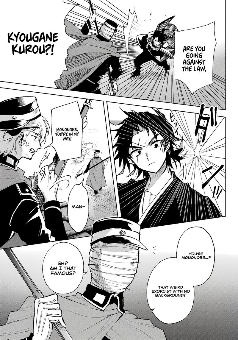 Kyougane Ke No Hanayome 5 12