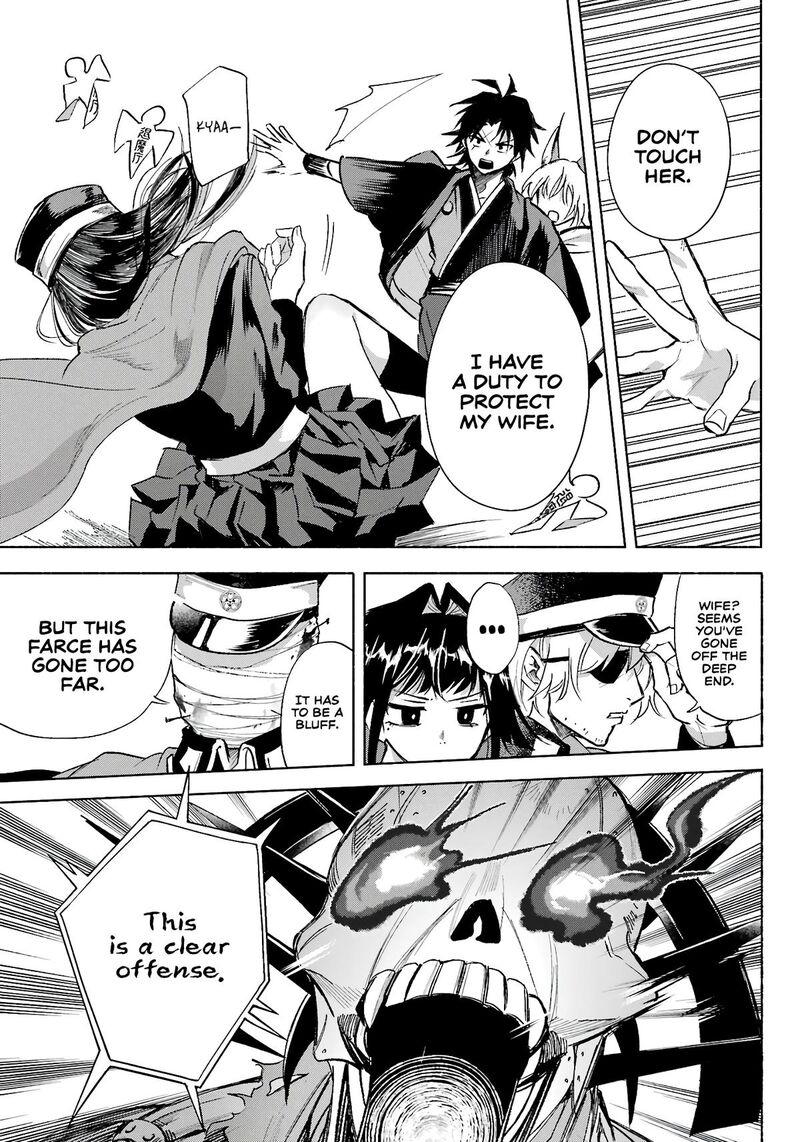 Kyougane Ke No Hanayome 5 23