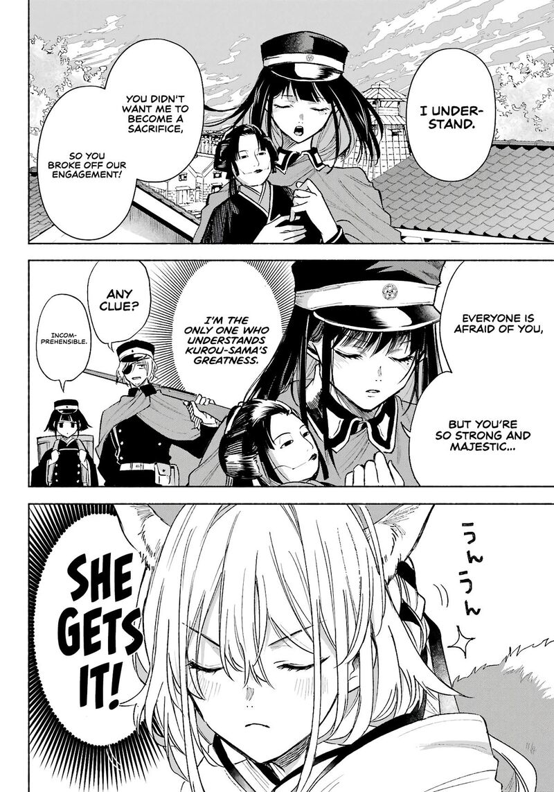 Kyougane Ke No Hanayome 5 9