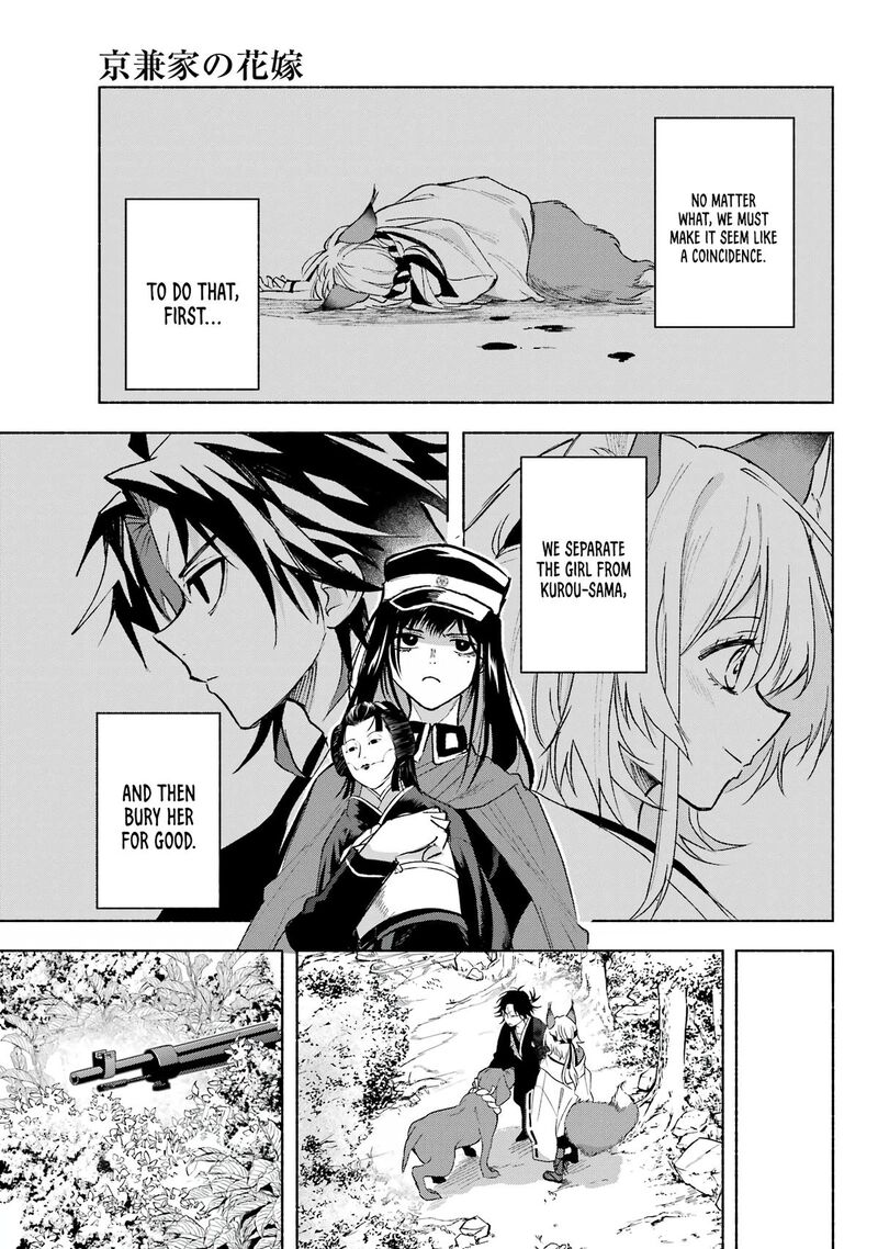 Kyougane Ke No Hanayome 6 13