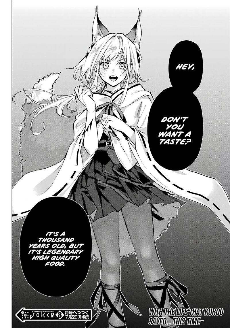 Kyougane Ke No Hanayome 6 41