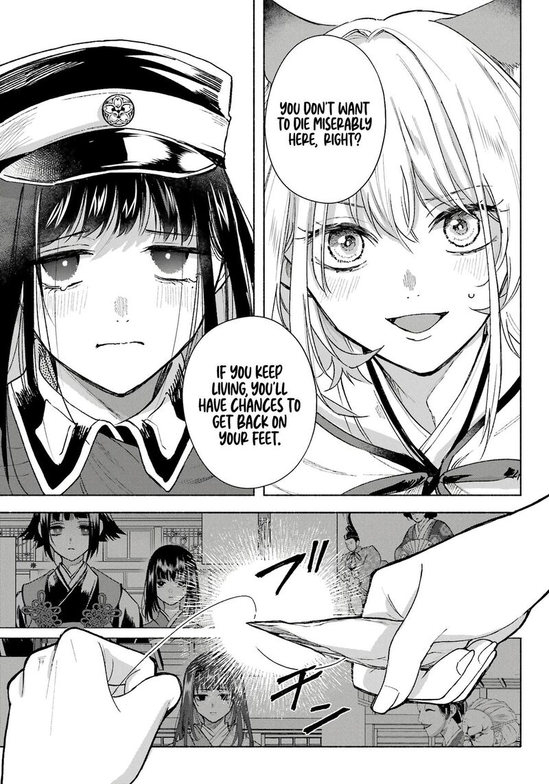 Kyougane Ke No Hanayome 7 12