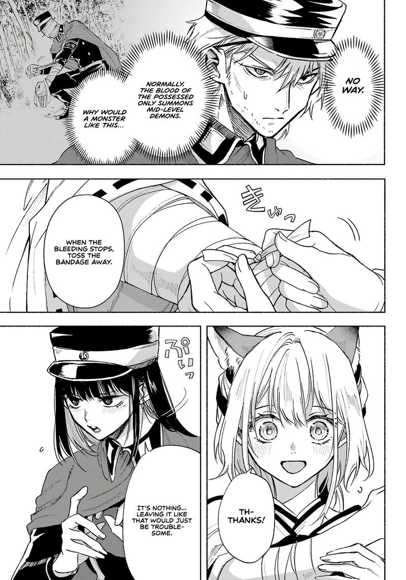 Kyougane Ke No Hanayome 7 16