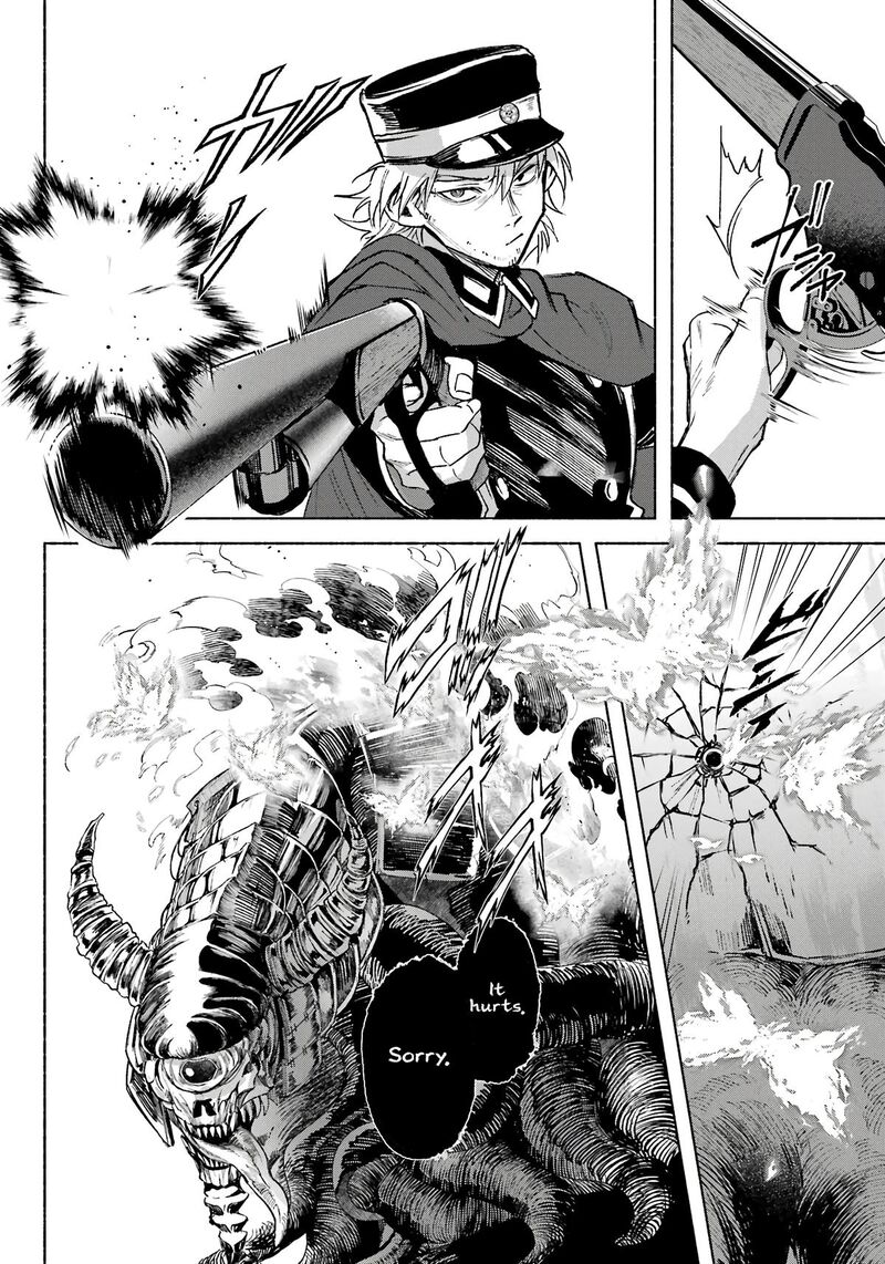 Kyougane Ke No Hanayome 7 17